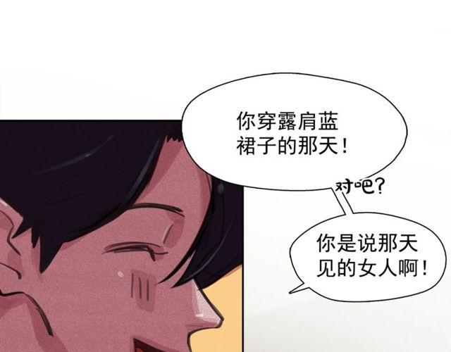 第65话猫薄荷91