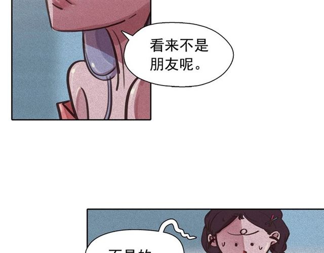 第64话 灵魂伴侣57