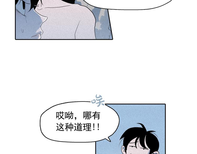 第8话 谁是真的公主？88