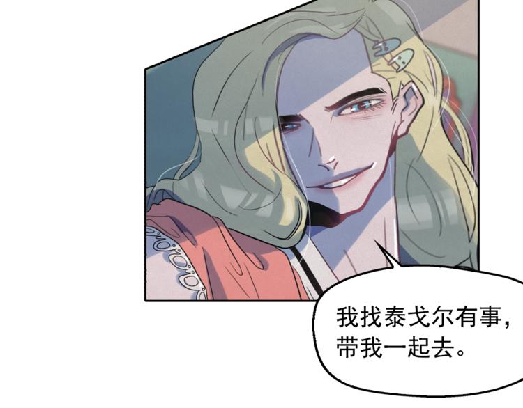 第25话 寻找神官53