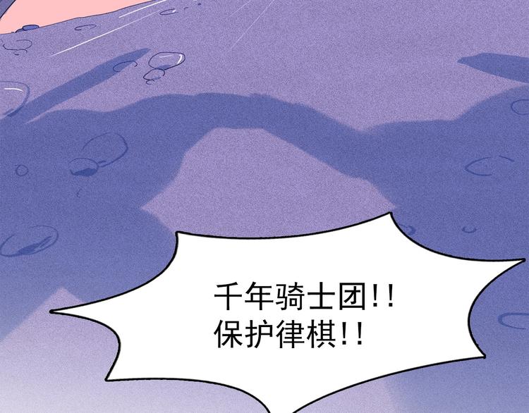 第18话 你就是那只猫？77