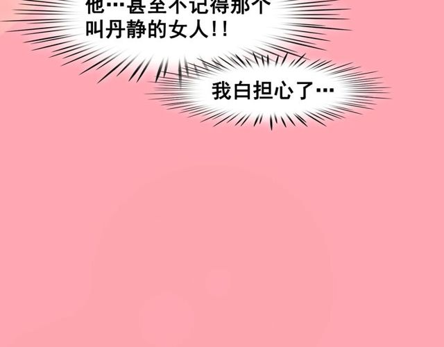 第66话 前世的恨8