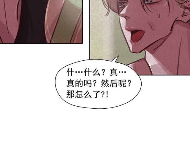第66话 前世的恨97