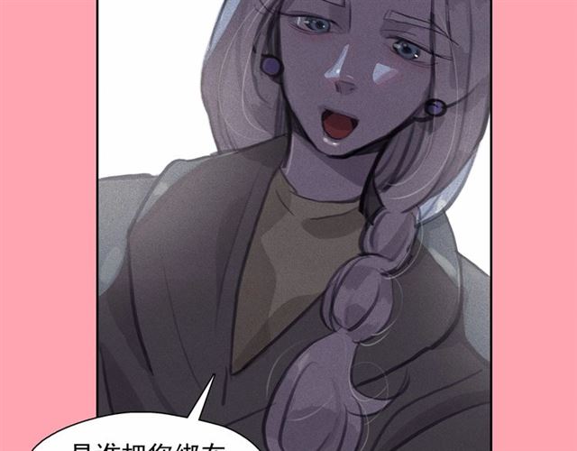 第69话 公主的死1