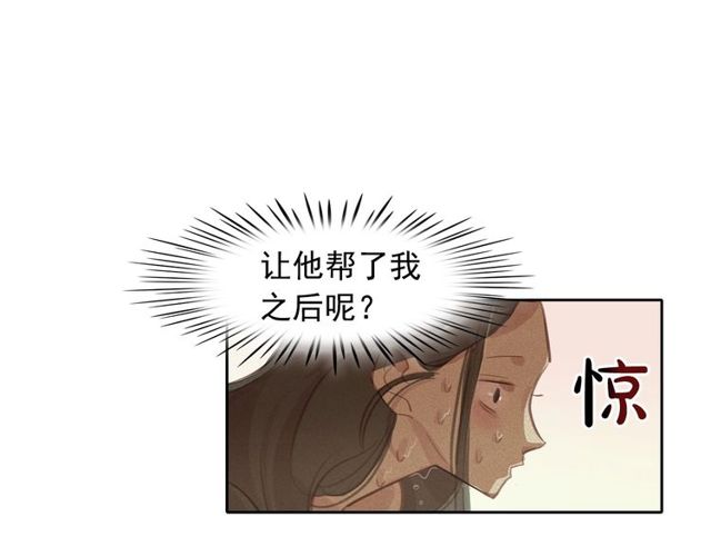 第71话间接接吻42