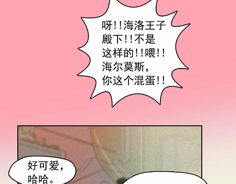 第16话 逃不脱猫薄荷的刺激9