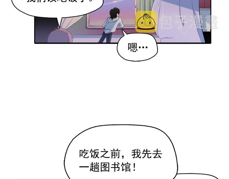 第4话 神秘的天道108