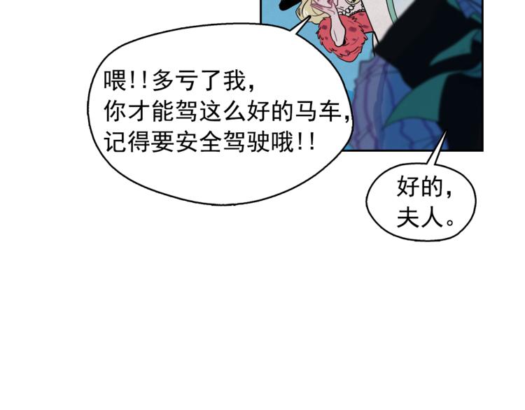 第25话 寻找神官61