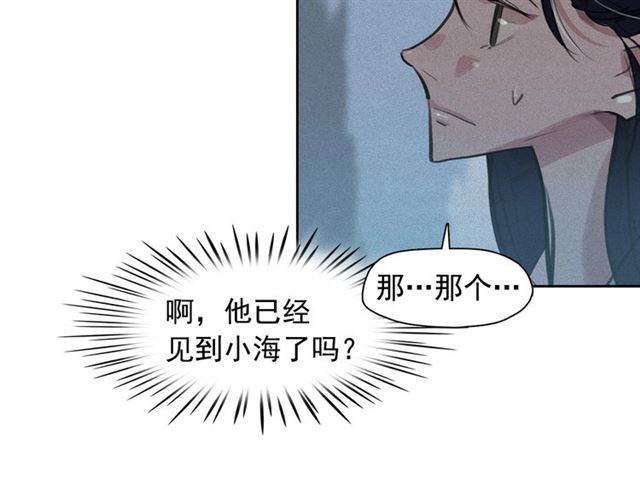 第62话 胆小鬼会来救你吗？89