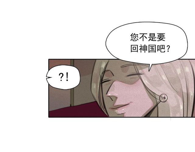 第67话复仇游戏88