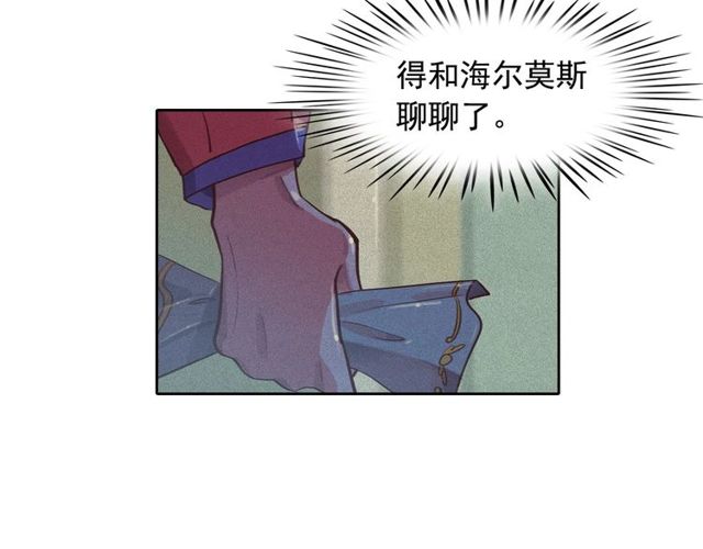第66话前世的恨57