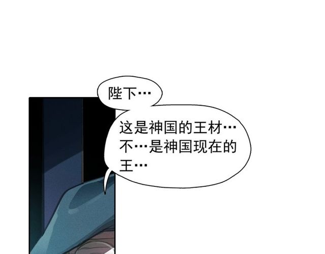 第63话 未来的王妃89