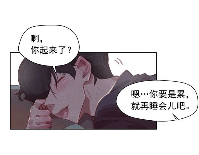 第71话 间接接吻85