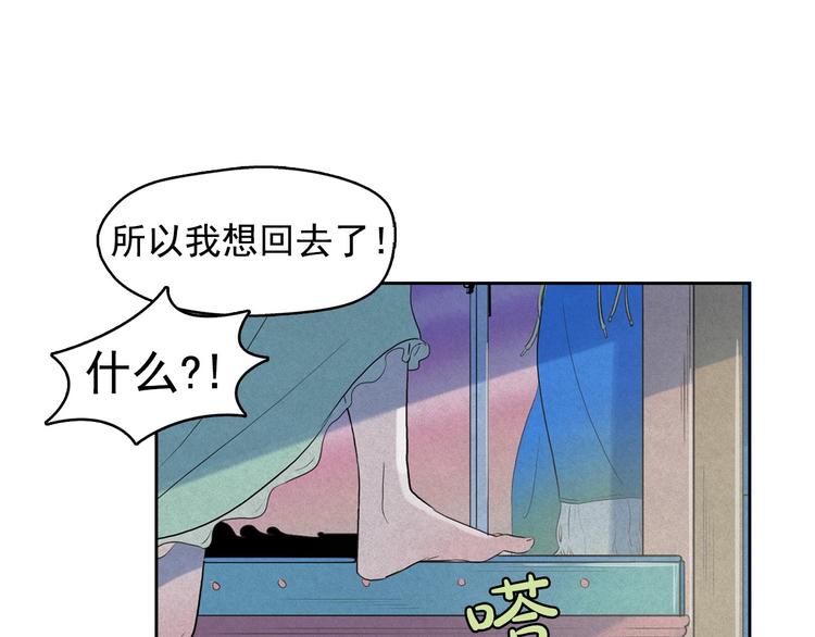 第12话 孤儿院的时光回得去吗99