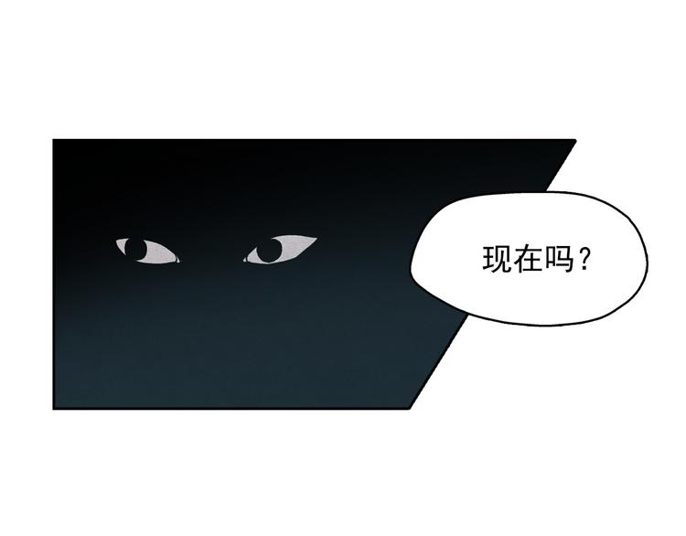 第23话 神官的诅咒？10