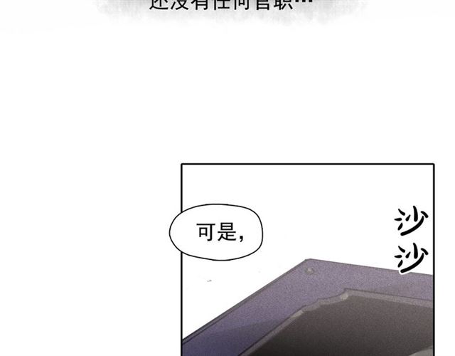 第62话胆小鬼会来救你吗？75