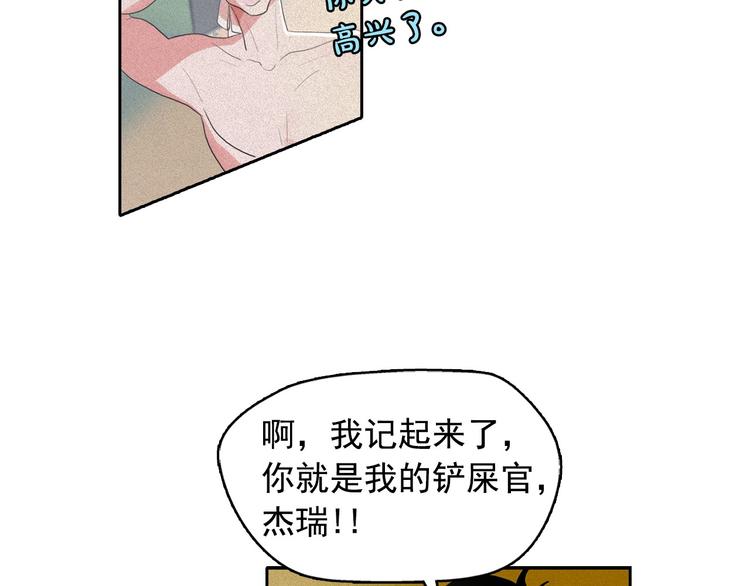 第15话 三角关系的灭顶之灾60