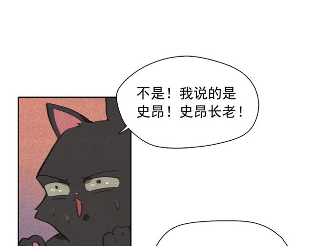 第61话美男的能力15