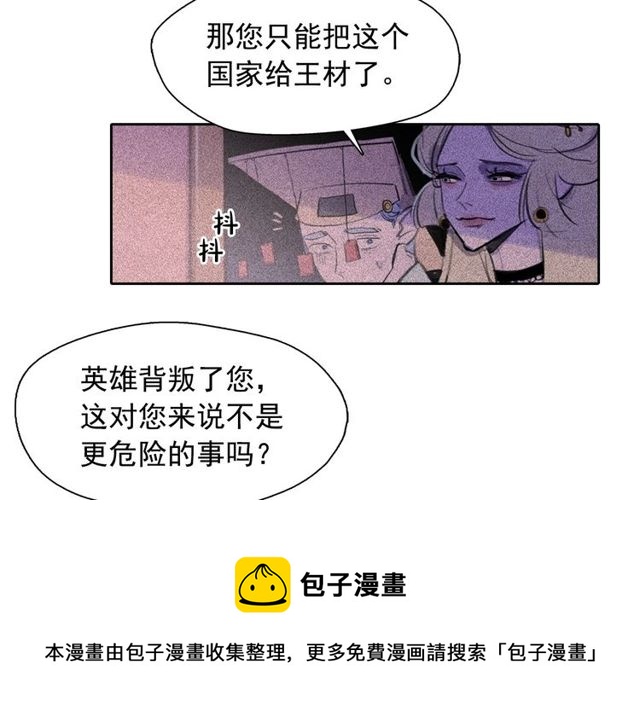 第61话美男的能力30