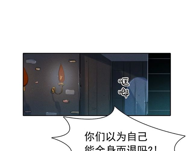 第62话胆小鬼会来救你吗？11