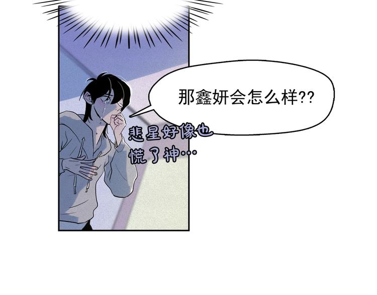 第13话 验证前世身份的神官47