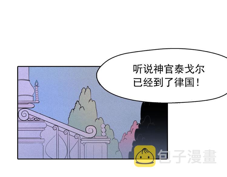 第9话 闺蜜之间的裂痕77