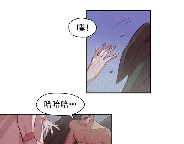 第70话凶手就是你47