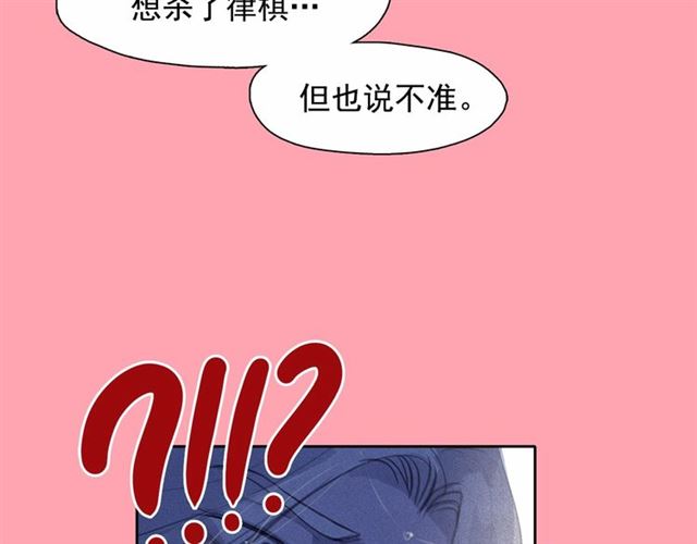 第69话公主的死5