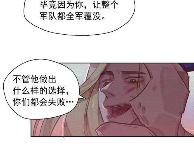 第73话诱饵55