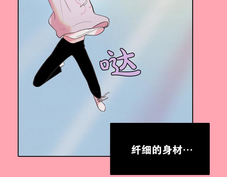 第4话 神秘的天道3