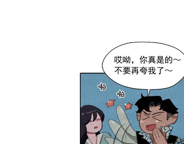 第61话美男的能力89