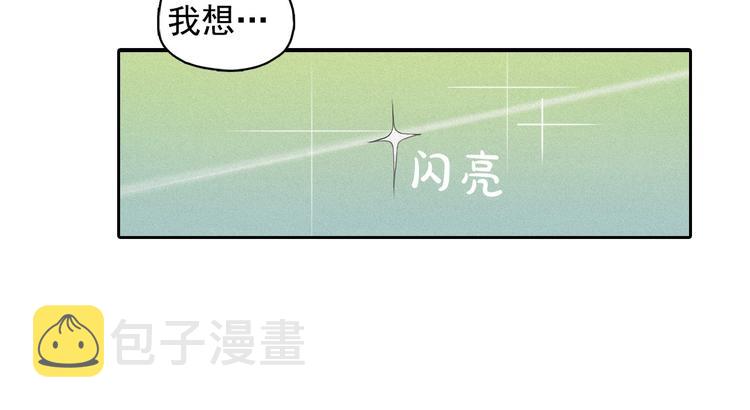 第6话 陛下怎么哭了？54