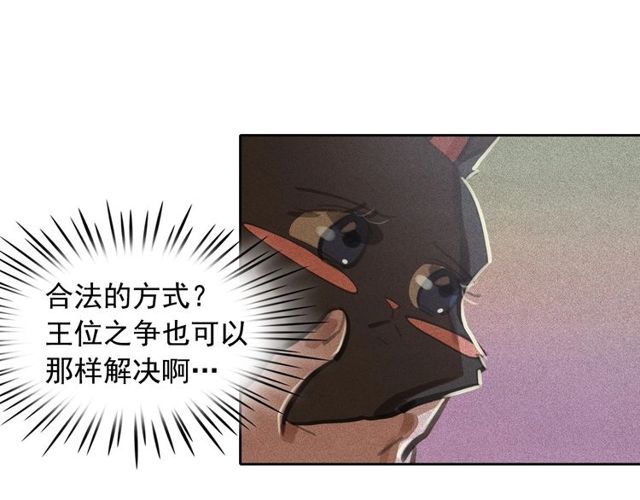 第61话美男的能力26