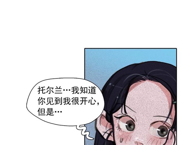 第62话胆小鬼会来救你吗？86