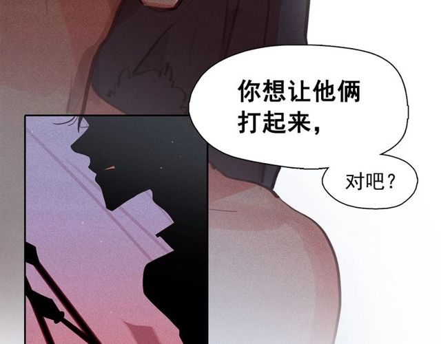 第70话 凶手就是你36