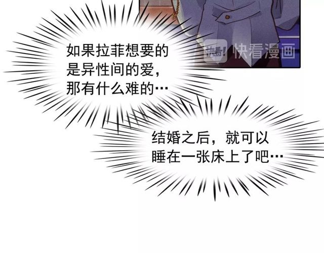 第66话前世的恨78