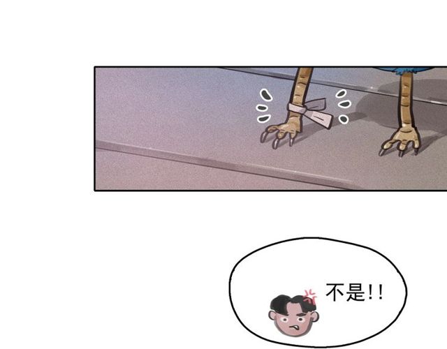 第67话复仇游戏66