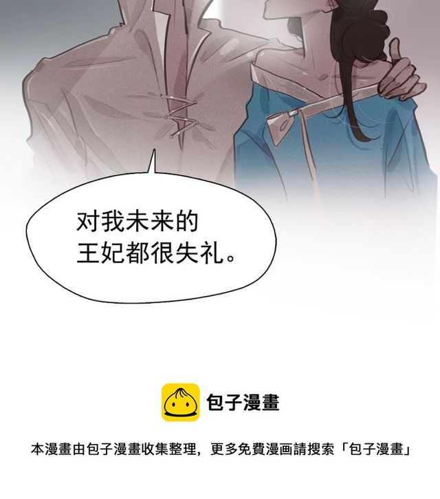 第63话 未来的王妃80