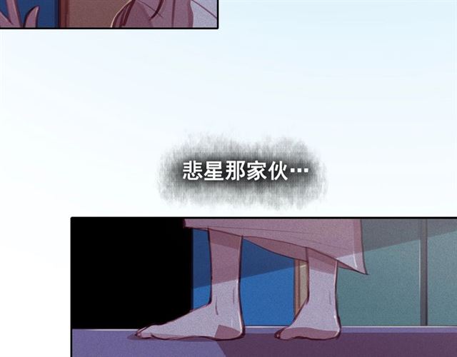 第69话公主的死17