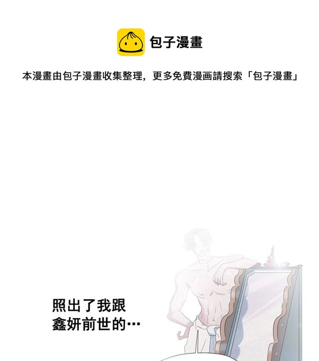 第67话复仇游戏20