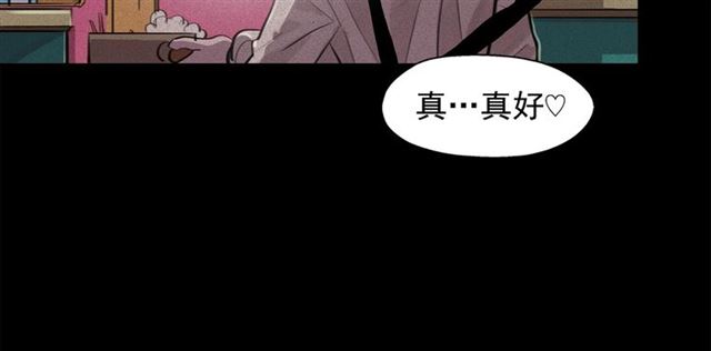 第64话灵魂伴侣91