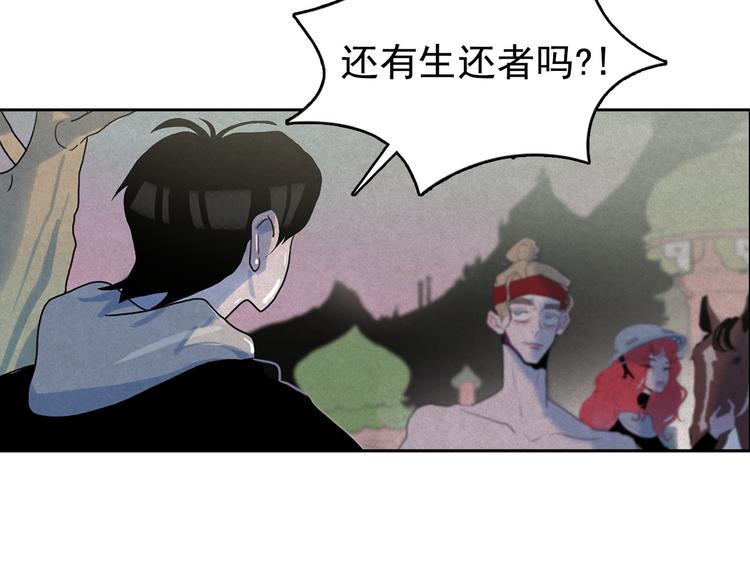 第21话 唯一生还者39