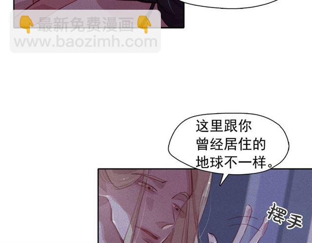 第69话公主的死31