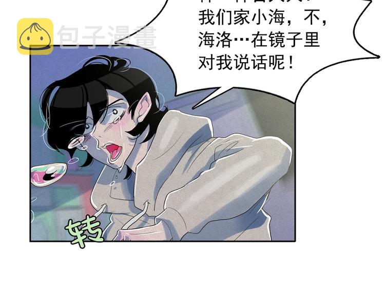 第14话 前世真相揭秘！66