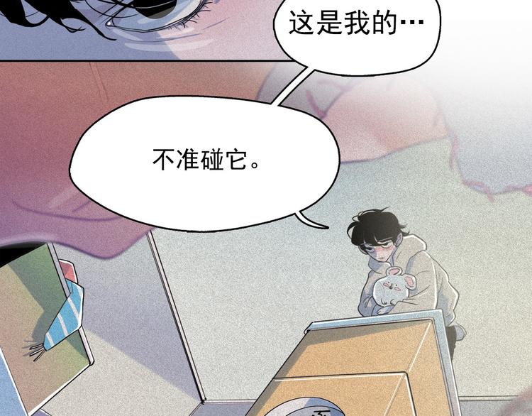 第10话 差爆了的的酒品！62