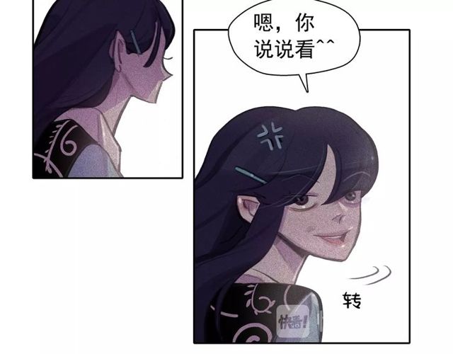 第63话未来的王妃25