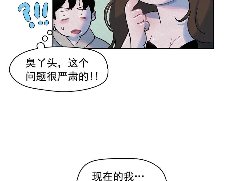 第21话 唯一生还者110
