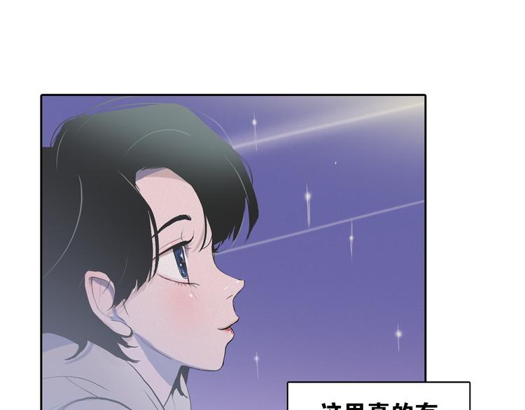 第4话 神秘的天道88