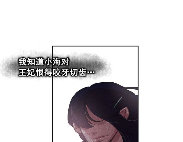 第63话未来的王妃12