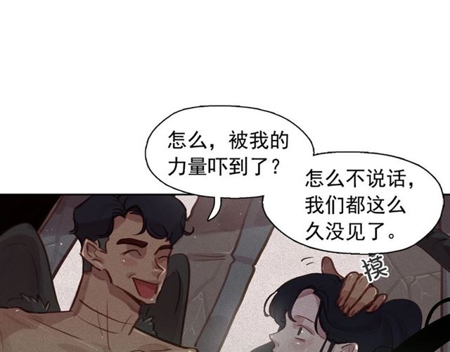 第69话 公主的死102